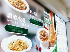 -紫光园·烤鸭(首经贸店)