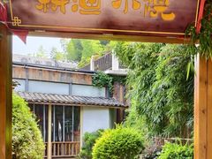 -耕渔小院·湖南鱼鲜(望城店)