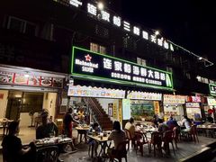 -连家船海鲜大排档·20年闽菜店(厦大店)