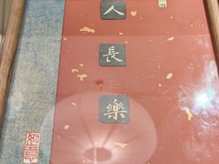 -邊城書店