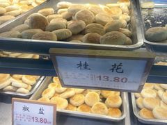 -矮子馅饼(大成路店)