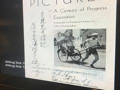 -上海蔡元培故居陈列馆