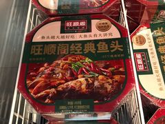 -盒马鲜生(大成店)