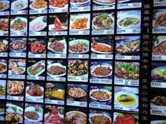 -普天和酒楼·新津菜·烤鸭(天津之眼店)