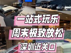 -东方棕泉·洗浴·按摩·美食国际水疗会所(福田店)