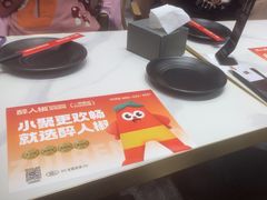 -醉人椒麻辣香锅(王府井喜悦店)