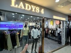 -西北轻工批发市场