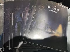 -剧狐剧本杀(徐汇1号店)