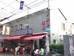 -黄连大头华烧鹅店(大良店)
