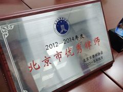 -北京市中润律师事务所