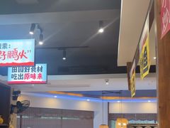 -渔乡米香·剁椒鱼头(四方坪店)