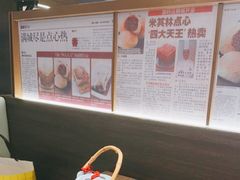 -添好运(武商MALL店)