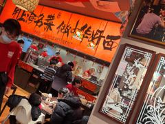 -王繁星面馆(西安熙地港店)