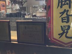 门面-鸡脚旮旯平江路店
