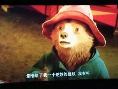 -幸福蓝海国际影城(南京商厦店)