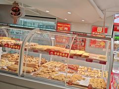 -味多美蛋糕(双安店)