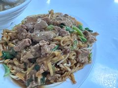 -浩记牛肉店(老街店)