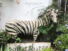 -大水的店(昙华林店)