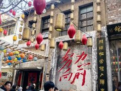 -東茅街茶馆