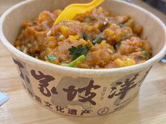 -周小亮丁家坡洋芋(全国总店)