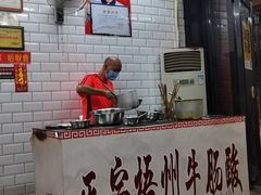 -正宗梧州牛肠酸