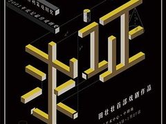 -乐山食古香跷脚牛肉