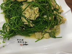 -清真·伊清阁餐厅
