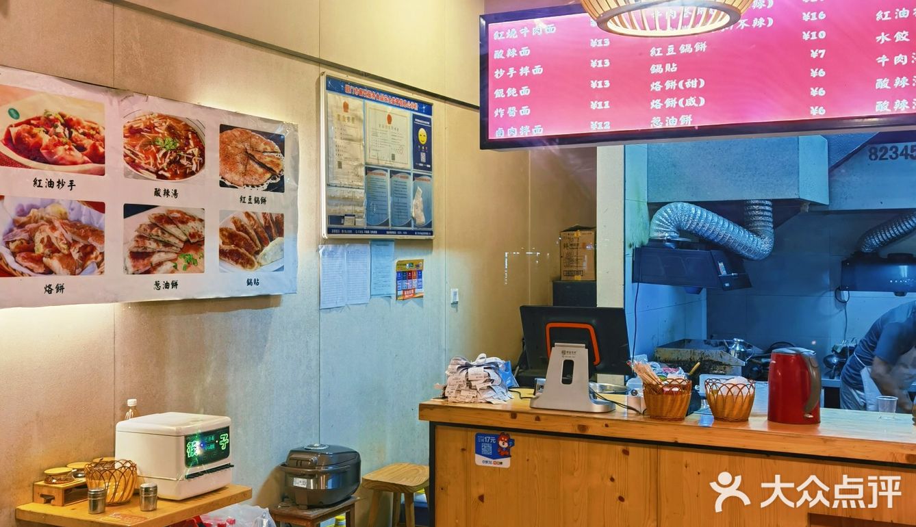 打完麻将后的深夜食堂✔️