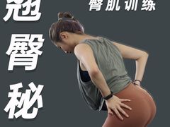 -MEGA BASE 健身馆(南山店)