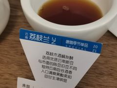 -唐咖精品咖啡(大理古城手冲店)