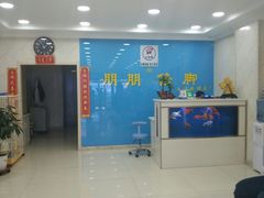 -朋朋修脚(滂江街店)