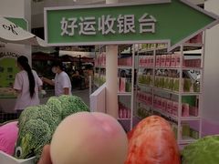 -gaga(深圳福田星河COCO Park店)