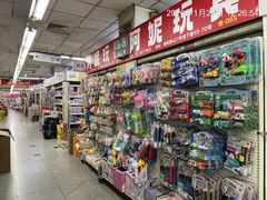 -上海城隍庙福佑门小商品批发市场