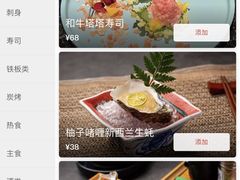 -無境·匠心日本料理(汉街店)