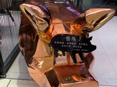 -馔豚·台北菜专门店(深圳湾万象城店)