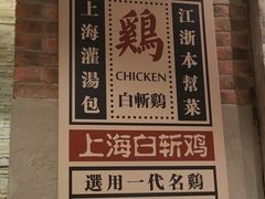 -七爺清汤腩(南开大悦城店)