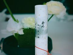 -扬州香格里拉·香宫中餐厅