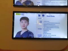 -维乐口腔(美维云门诊陆家嘴店)