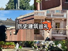-张学良旧居陈列馆