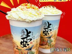 -茶话弄(北京五棵松万达店)