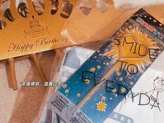 -橙呦·私人定制生日蛋糕