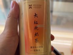 -桃源咖啡厅(武夷山大红袍山庄店)