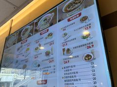 -咬不得高祖生煎·简餐(城站店)