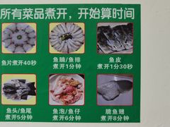 -中山脆肉鲩(新圳东路店)