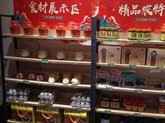 -黔蘑菇四季餐厅(观山湖店)