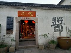 -小河直街历史文化街区