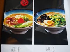 菜单-面爱面(长椿街店)