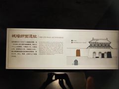 -西安唐皇城墙含光门遗址博物馆