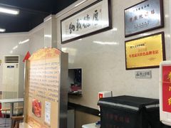 -劈柴院锅贴(沈阳路店)