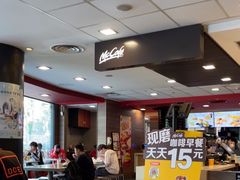 -麦当劳(四川北路店)